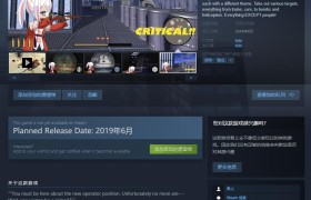 可爱女孩狙击游戏《少女狙击手》Steam专页公开