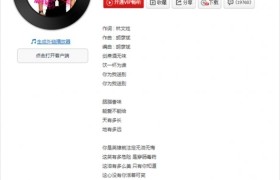 破防警告！胡彦斌为阿里献唱《红颜》“愿来世做牛马”