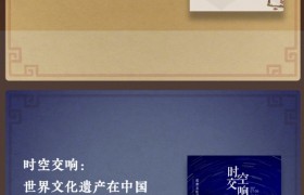 中秋游玩攻略来了！人民日报分享中秋博物馆看展攻略