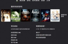 她花了十年时间造福残障玩家,结果现在发现查无此人?