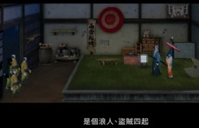 《雨魂》 独特”灵魂转移”机制引爆动作冒险新体验