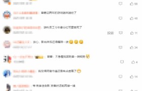 《黑神话》热销引爆话题 游戏科学估值飙升与育碧比肩