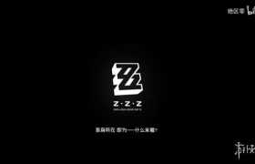 《绝区零》1.2版本代理人“凯撒”战斗情报公开！