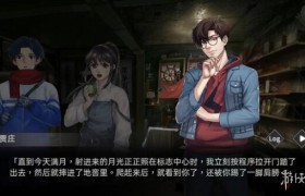CORE8工作室发布新游戏文字ADV游戏《异界双子》