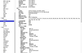 【黑果小兵】macOS High Sierra 10.13.4 17E199 正式版 with Clover 4418原版镜像