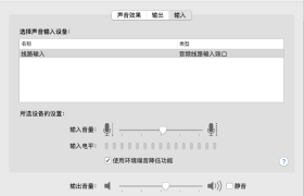小米笔记本Pro安装10.13随手记及EFI分享