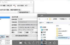 macOS安装教程兼小米Pro安装过程记录