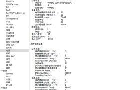 惠普HP ENVY Laptop 13-ad1xx笔记本电脑安装MacOS手记及EFI分享